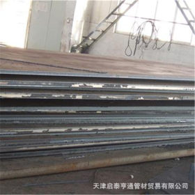 天津供应15crmoR容器板 提货价格 压力容器板 保性能 锅炉用钢板