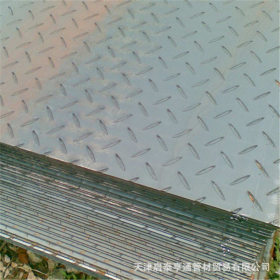 热镀锌Q235花纹板 厂家直销开平花纹板 价格优惠  防滑钢板