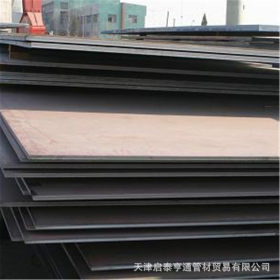 供应Q550C钢板 价格优惠 高强度焊接板 低合金Q550C/D/E高强板