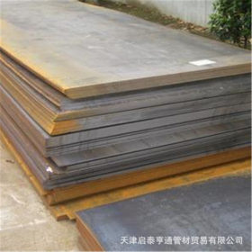 低合金50mn高强板 价格优惠 供应高强度焊接板 50mn钢板 一张起售