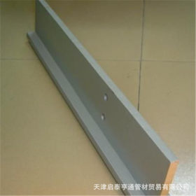 天津供应Q235热镀锌T型钢  热轧T 型钢 价格优惠  批发Q235T型钢