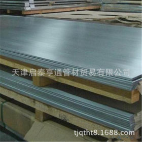 天津供应DC06冷轧板 价格优惠 冷轧板卷 可定尺开平 冷轧薄板