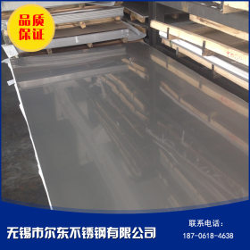 现货供应镜面磨砂304不锈钢板厂家直销 优质中厚304冷轧不锈钢板