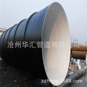 厂家生产DN1200螺旋焊管 1220*12*14单立柱用螺旋钢管