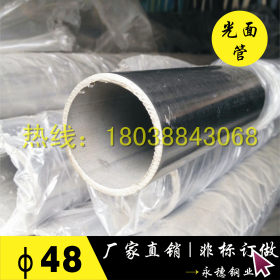 生产35*1.5 不锈钢圆管，医疗用304不锈钢卫生级管，不锈钢通水管