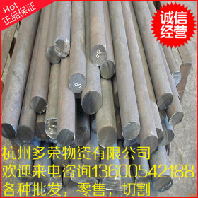 杭州多荣 大量供应合结钢50CrVA