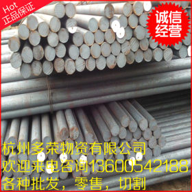 杭州现货供应S790PM超高韧性高速钢 规格齐 价格优惠 品质保证