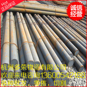 杭州多荣直销V3N高速钢 质量第一 价格优惠 规格齐全