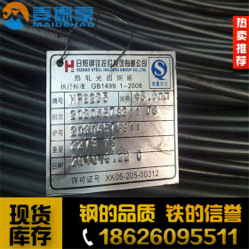 现货供应石钢20MnB4精品盘条 德标邢钢酸洗磷化1.5525冷镦线材