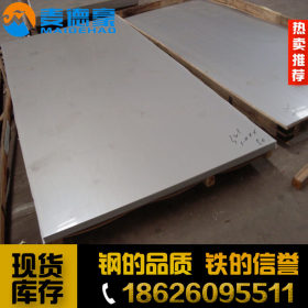 厂家现货供应S30451不锈钢 耐腐蚀S30451不锈钢板 不锈钢棒材