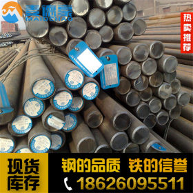 厂家直销淮钢35CR合金钢 高强度耐磨35CR圆钢现货 品质保障