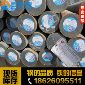 厂家诚信销售41CrAlMo 7-10合金结构钢 优质渗钢41CrAlMo 7-10