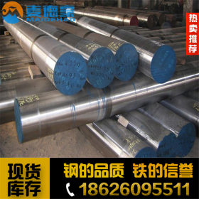 厂家直销国标优质12Cr2Ni4合金结构钢 12Cr2Ni4圆钢 大量现货