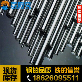 热销日本进口优质SNCM220合金结构钢 热轧光亮SNCM220圆钢 圆棒