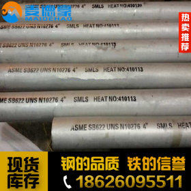 厂家直销国标优质15-5PH耐高温不锈钢板 15-5PH沉淀硬化钢
