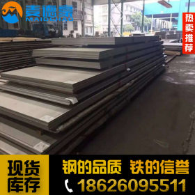 厂家直销太钢316H不锈钢板 高碳易成型316H板材 品质超群