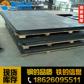 专业供应优质进口SUS420J1不锈钢板 不锈钢棒材 提供大量现货