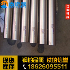 供应日本进口SUS420J2不锈钢棒材 耐温耐磨SUS420J2不锈钢圆钢