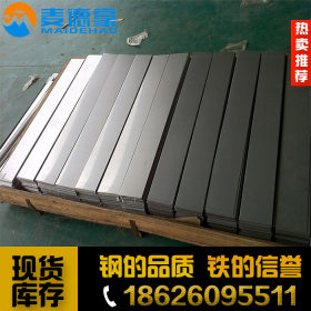 现货热销供应022Cr25Ni22Mo2N不锈钢板 不锈钢棒材 规格齐全
