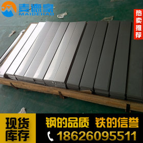 供应进口易切削SUS303不锈钢 SUS303不锈钢板 不锈钢棒 质美价廉