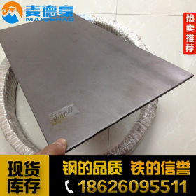 厂家现货供应06Cr19Ni10不锈钢 高性能高品质06Cr19Ni10不锈钢板