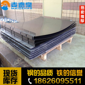 供应日本进口SUS301L不锈钢板 不锈钢棒 圆钢 规格齐全 量大从优