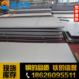 主营30MN2A合金钢 渗碳零件专用优质30MN2钢板 现货库存