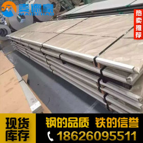 主营30MN2A合金钢 渗碳零件专用优质30MN2钢板 现货库存
