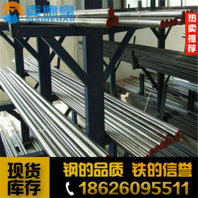 供应进口优质SKH59高速工具钢 SKH59圆钢 规格齐全 物美价廉