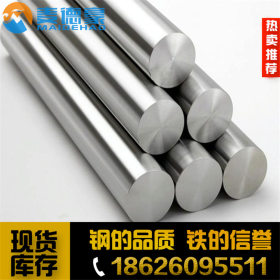 诚信供应优质日本进口SKD1高碳高铬冷作模具钢材 规格齐全可定制