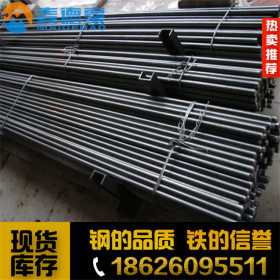现货供应日本原装进口SKH3钨钼系高速工具钢 规格齐全 物美价廉