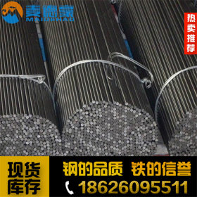 供应宝钢优质SM53碳素塑料模具钢 圆钢 大量现货 售后无忧