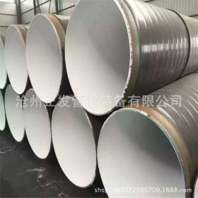输水管道用DN700防腐螺旋钢管 8710环氧树脂防腐螺旋管 厂家