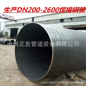 供应 DN900化工厂用直缝焊接钢管  920口径防腐直缝钢管