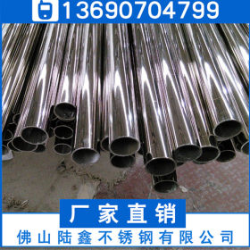 304不锈钢圆管20*0.5*0.6装饰201不锈钢管21*0.7*0.8制品管