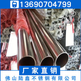 不锈钢管定制304不锈钢圆管76*0.8*0.9*1.05*1.2亮光不锈钢