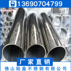 优质304不锈钢圆管89*0.8*0.9*1.05*1.2光面不锈钢制品管
