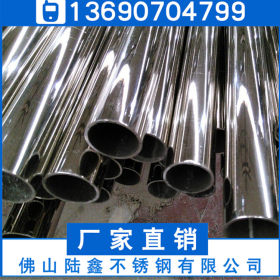 不锈钢管定制304不锈钢圆管30*0.5*0.6*0.7*0.8实厚现货镜面