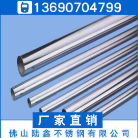 不锈钢管定制304不锈钢圆管28*0.5*0.6*0.7*0.8实厚现货镜面