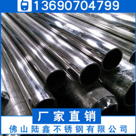 国标SUS304不锈钢圆管直径17*1.0、18*1.2、19*1.4mm实厚