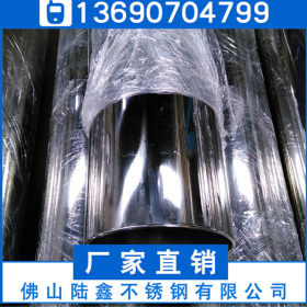 佛山304不锈钢装饰管89*0.9、201不锈钢圆管95*1.0包装塑料袋