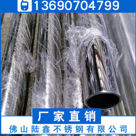 纯正304不锈钢工业圆管直径23*0.5*0.6*0.7*0.8*0.9mm足厚