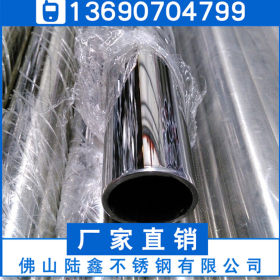 304不锈钢卫生管50*1.0*1.2*1.3精品管201不锈钢51*1.0*1.2mm