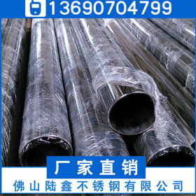 厂家批发304 201不锈钢圆管20*0.5*0.6*0.7*0.8mm薄壁焊管