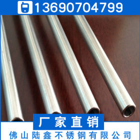 201/304不锈钢圆管22*0.5*0.6*0.7*0.8薄壁焊接管卫生管