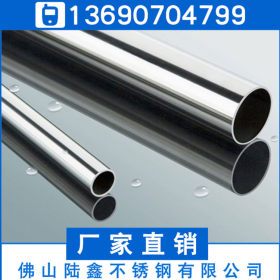 201不锈钢圆管16*0.35*0.4*0.5不锈钢焊管17*0.4*0.5*0.6厚度