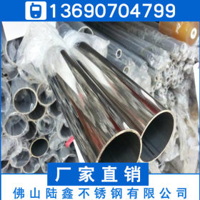 304不锈钢圆管外径48*0.9*1.0*1.2拉丝圆通、镜面制品焊管