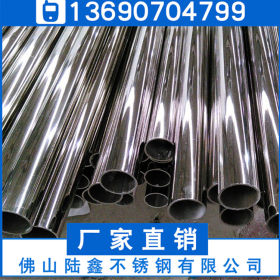 201不锈钢圆管外径27*0.6*.7*0.8*0.9拉丝圆通、镜面制品焊管