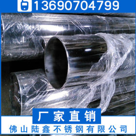 201、304不锈钢圆管54*0.9*1.0*1.1*1.2薄壁焊接管卫生管