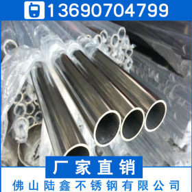 纯正304不锈钢圆管25*0.7*0.8*0.9mm装饰管。制品焊管